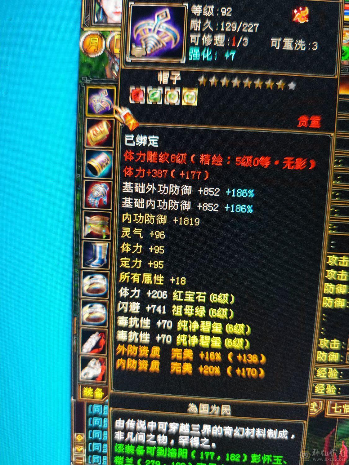 火毒抗抗拉满百万血大少林