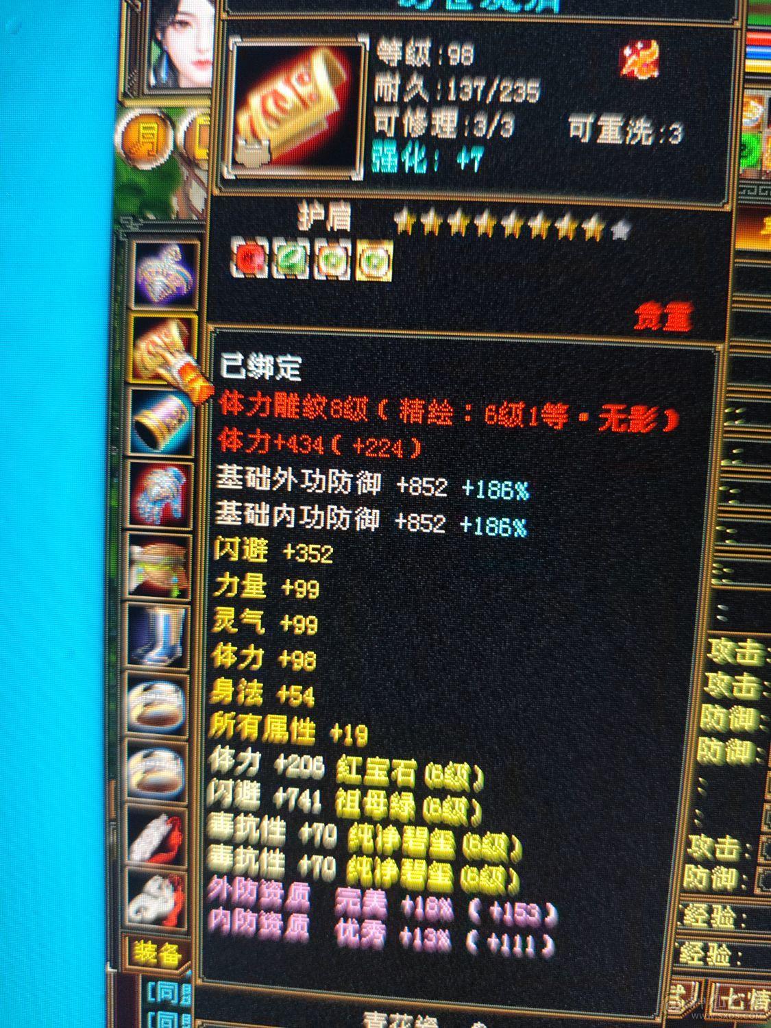 火毒抗抗拉满百万血大少林