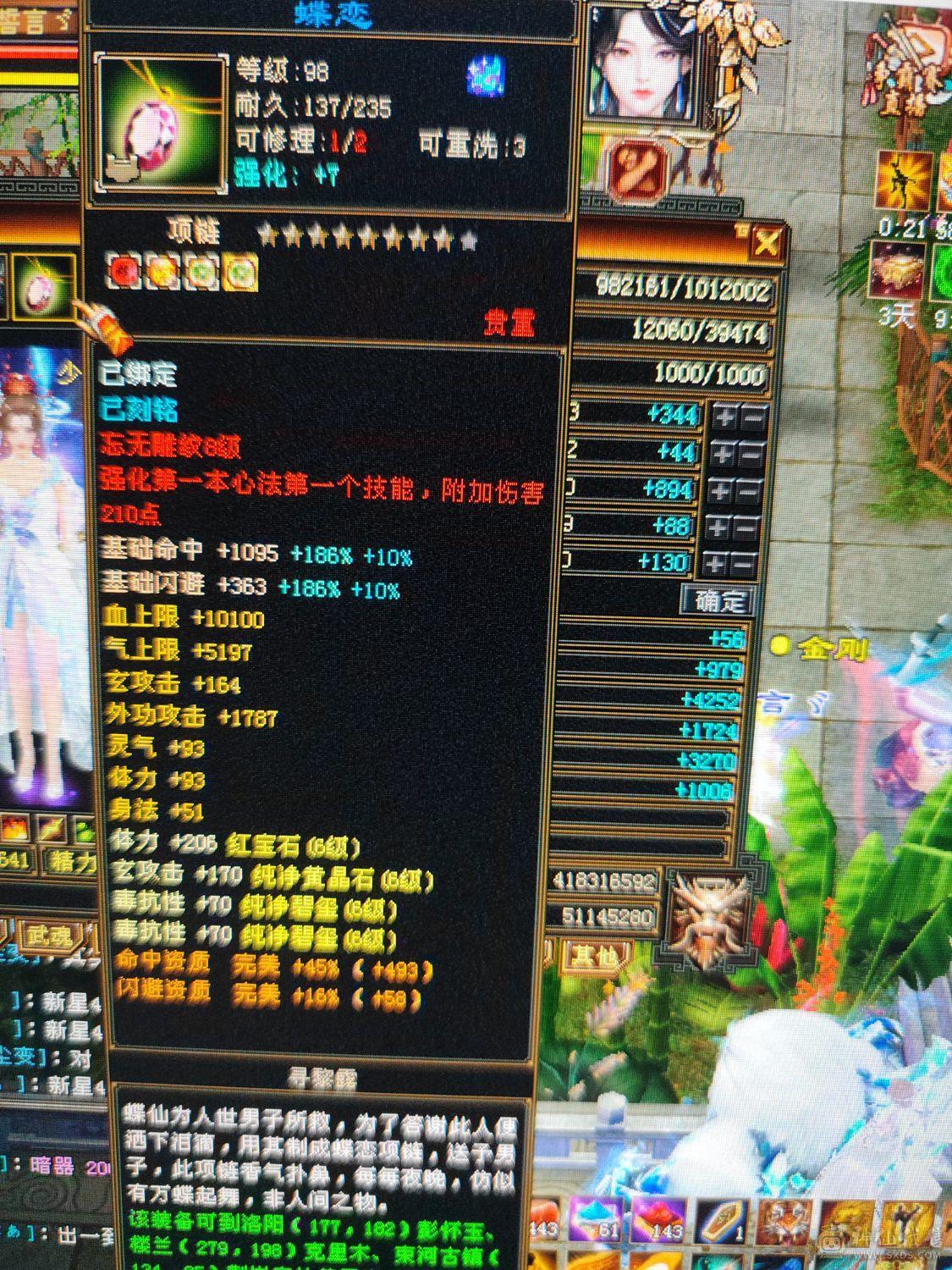 火毒抗抗拉满百万血大少林