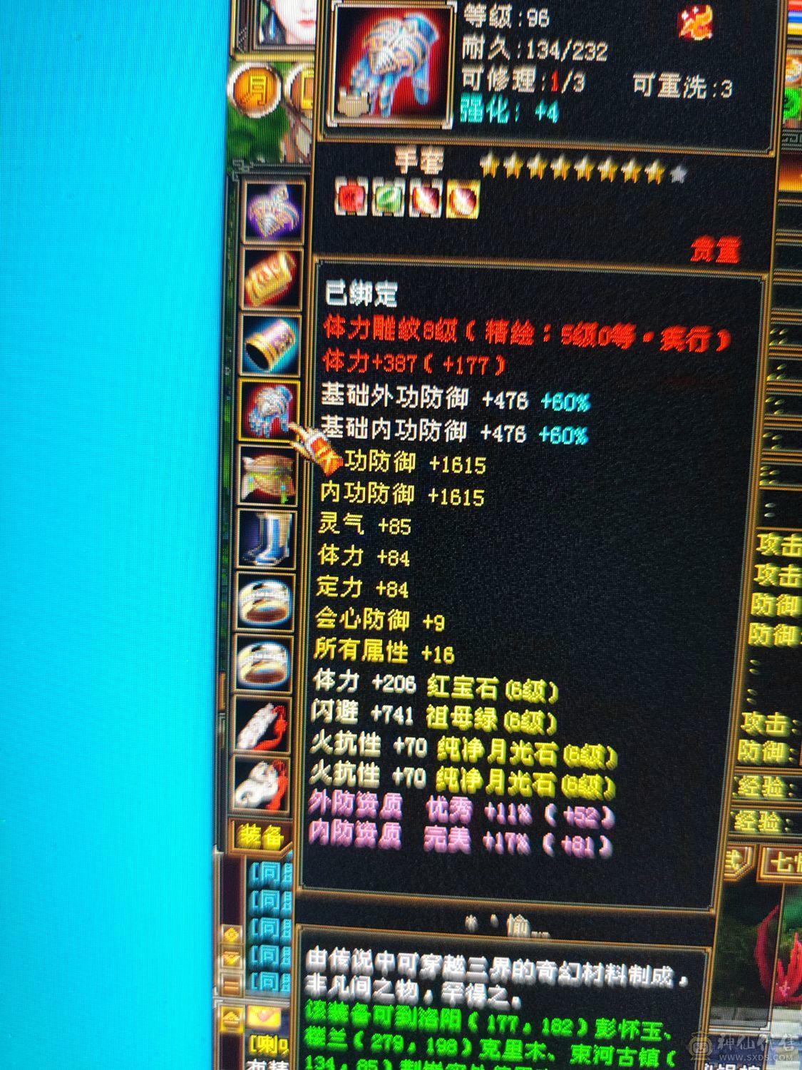 火毒抗抗拉满百万血大少林