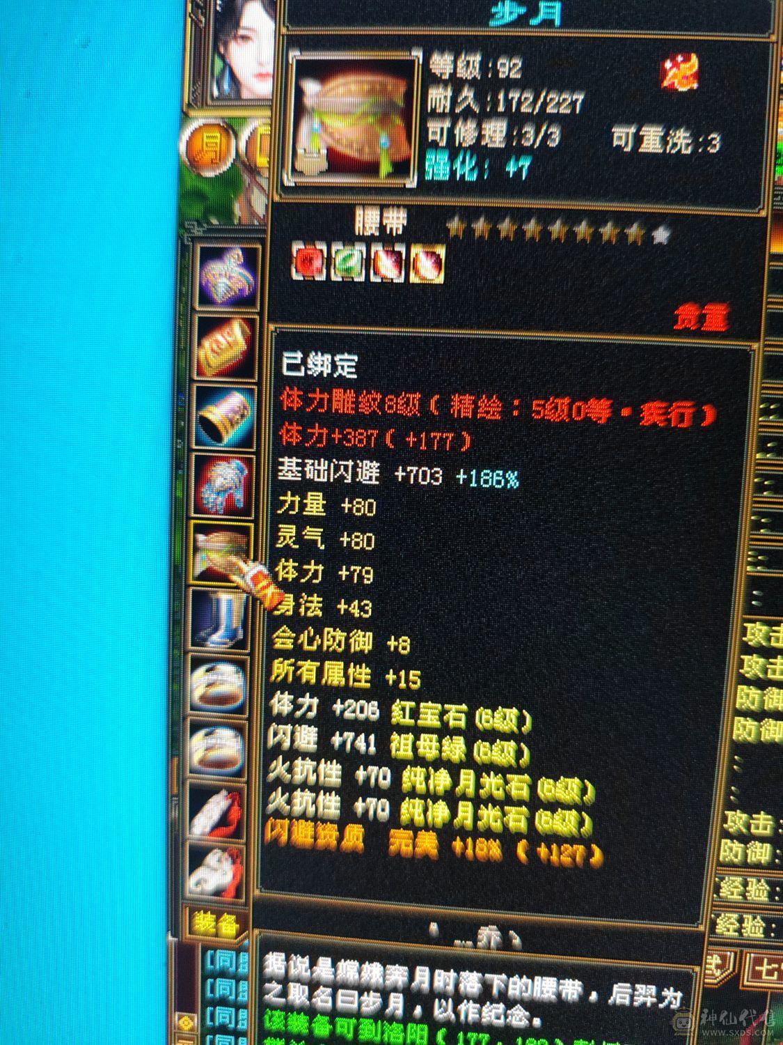 火毒抗抗拉满百万血大少林