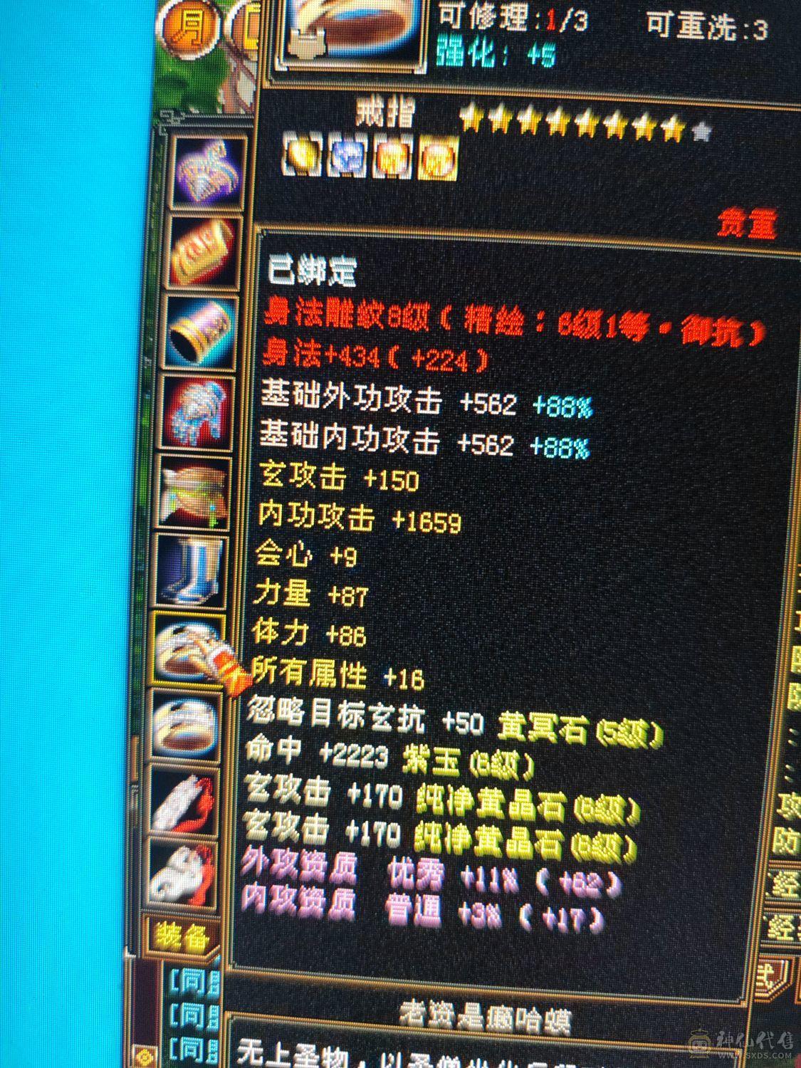 火毒抗抗拉满百万血大少林