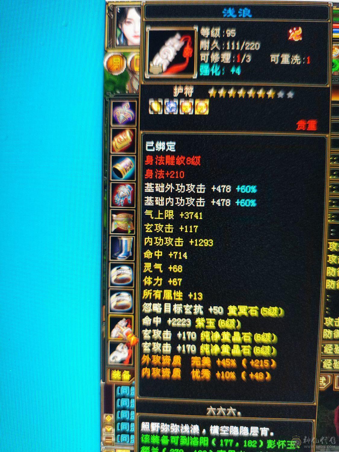 火毒抗抗拉满百万血大少林