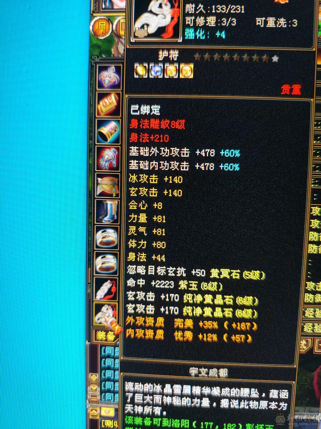 火毒抗抗拉满百万血大少林