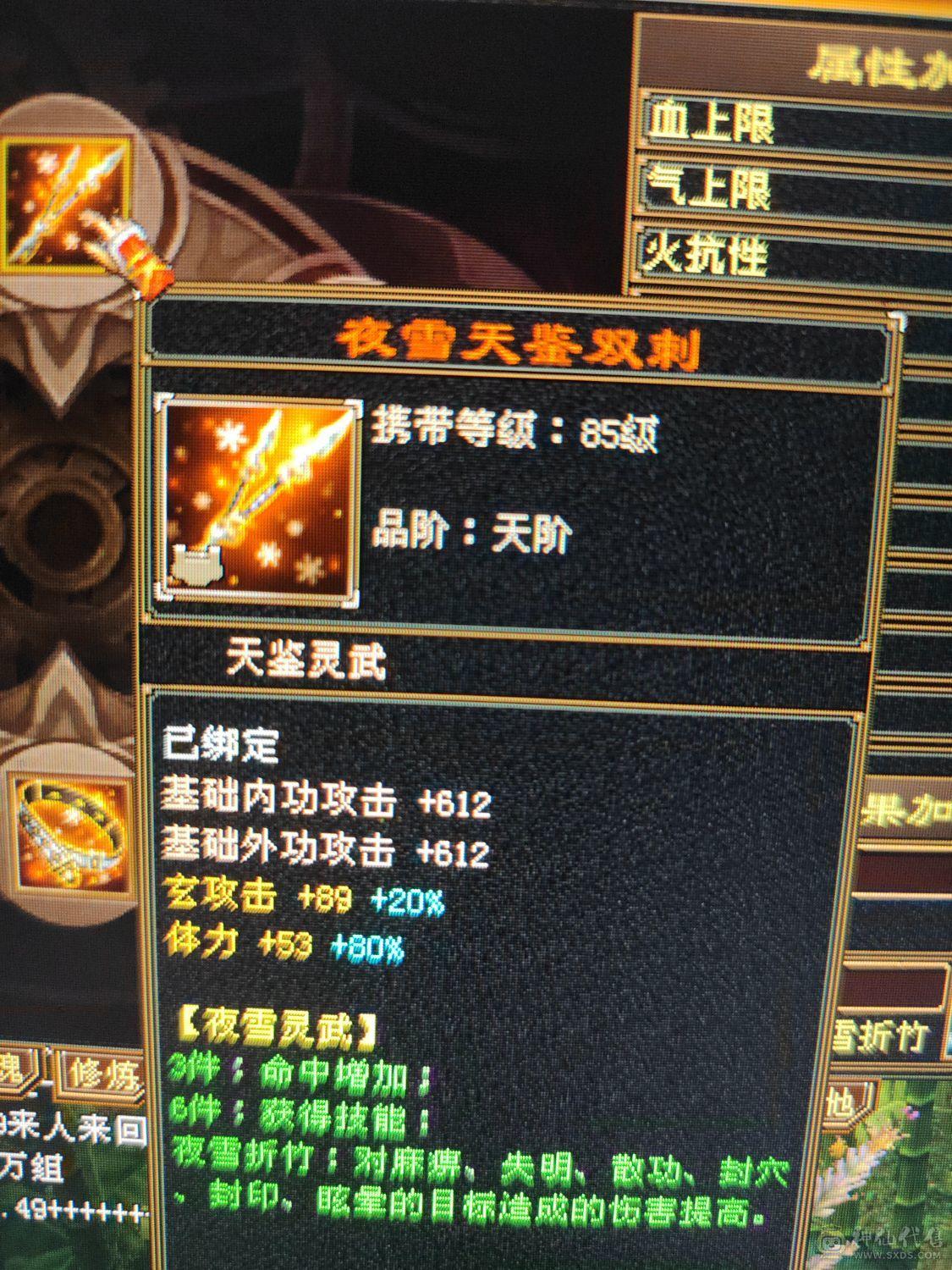 火毒抗抗拉满百万血大少林