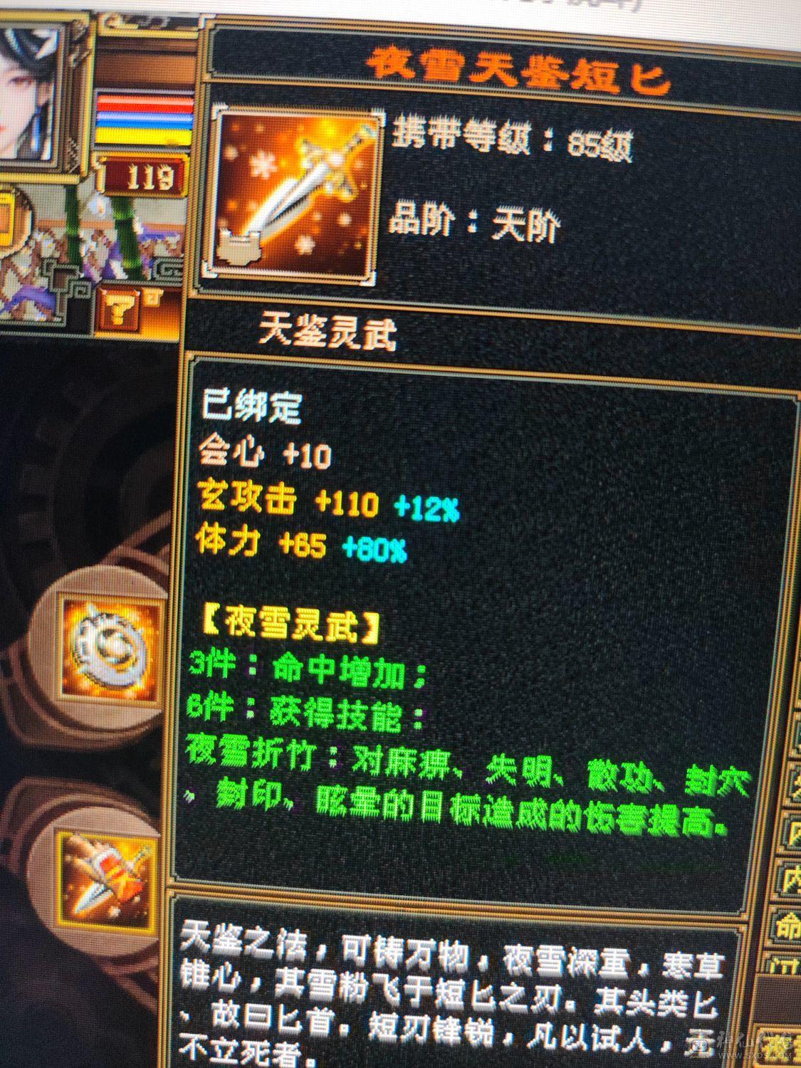 火毒抗抗拉满百万血大少林