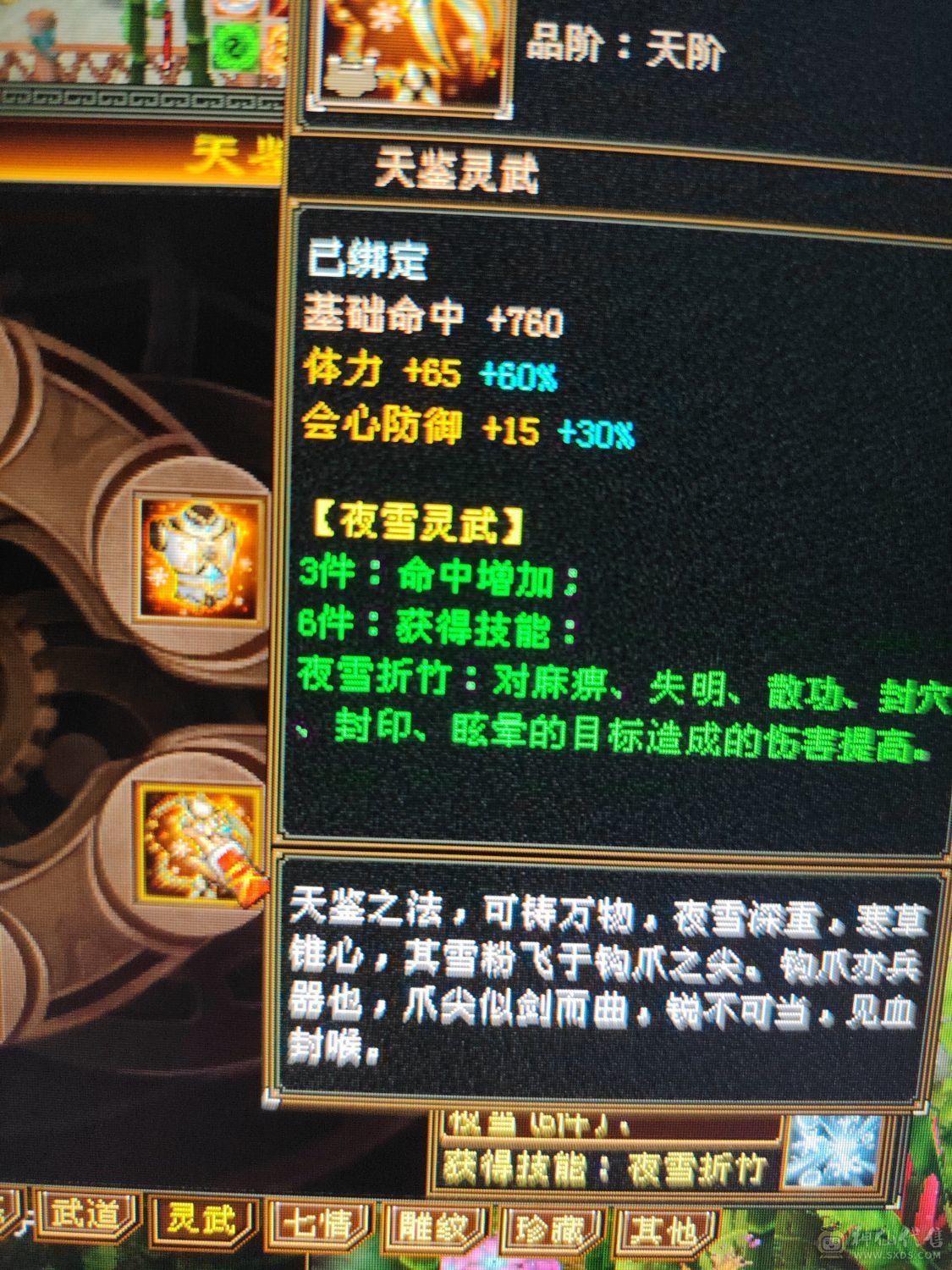 火毒抗抗拉满百万血大少林