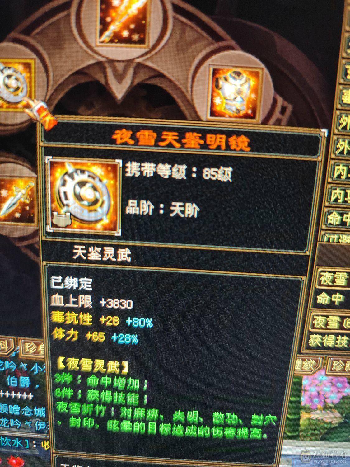 火毒抗抗拉满百万血大少林