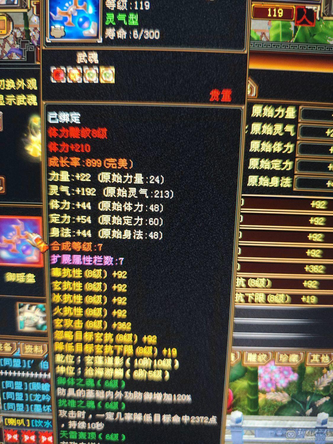 火毒抗抗拉满百万血大少林