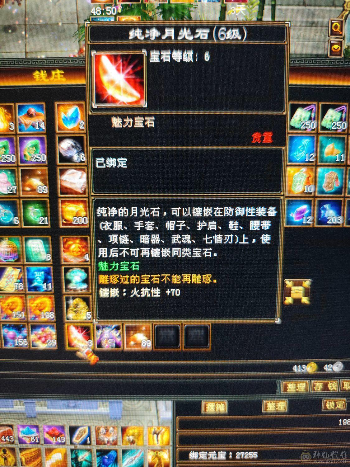 火毒抗抗拉满百万血大少林
