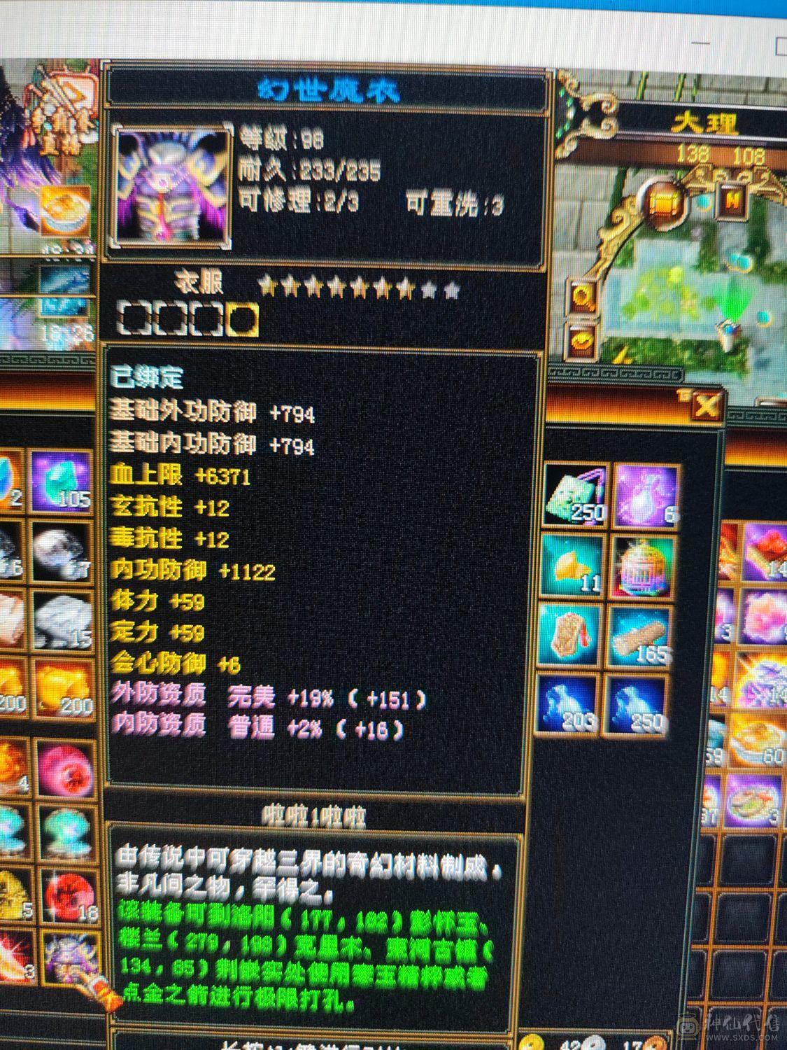 火毒抗抗拉满百万血大少林