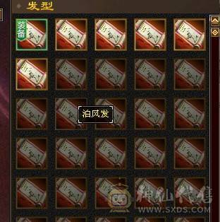 随缘卖