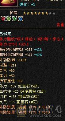 随缘卖