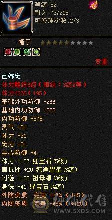 随缘卖