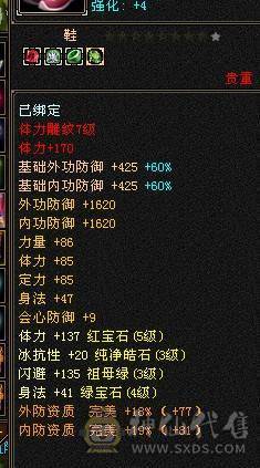 随缘卖
