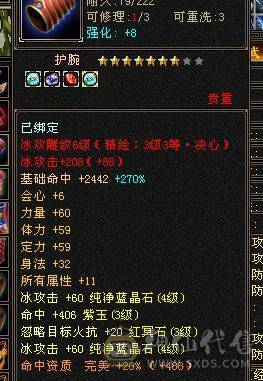随缘卖
