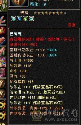 随缘卖