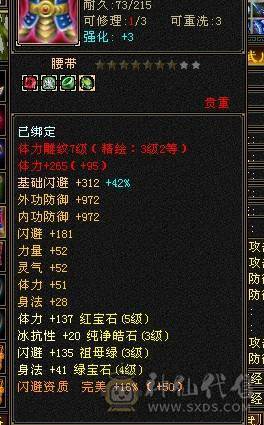 随缘卖