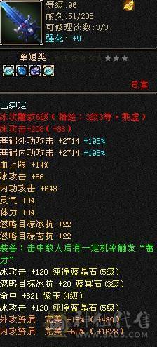 随缘卖