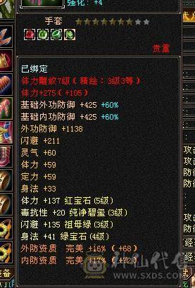 随缘卖