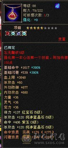 随缘卖