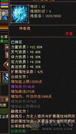 随缘卖