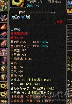 随缘卖