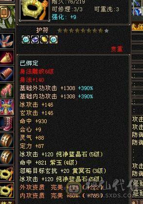 随缘卖