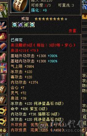 随缘卖