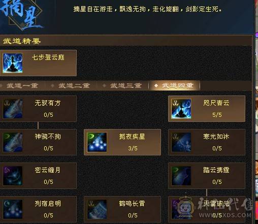 随缘卖