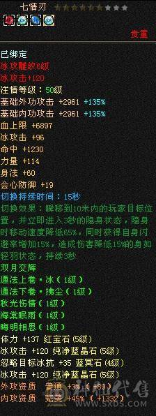 随缘卖