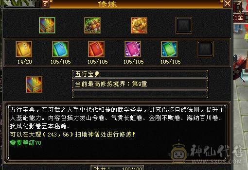 随缘卖