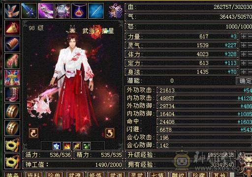 随缘卖