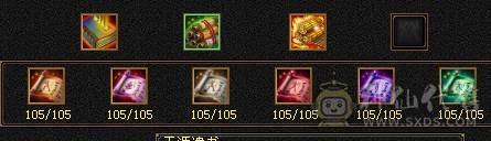 高血命会无敌单六减 五阶半神