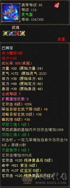 没时间玩