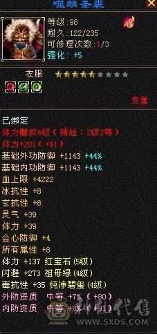 没时间玩