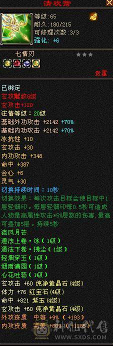 没时间玩