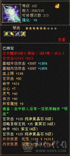 没时间玩