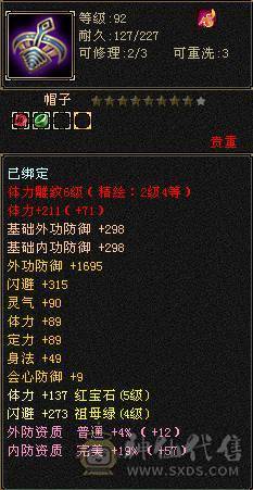 没时间玩