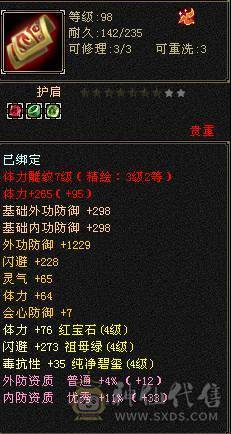 没时间玩