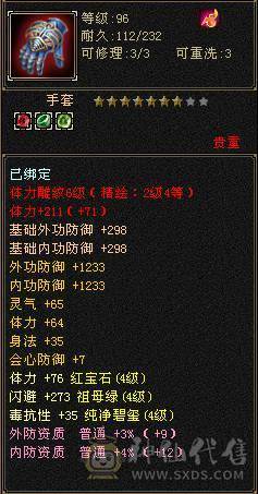 没时间玩