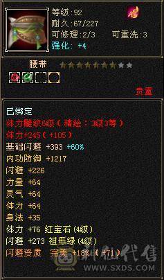 没时间玩