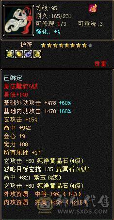 没时间玩
