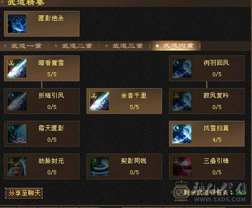 高血命会无敌单六减 五阶半神