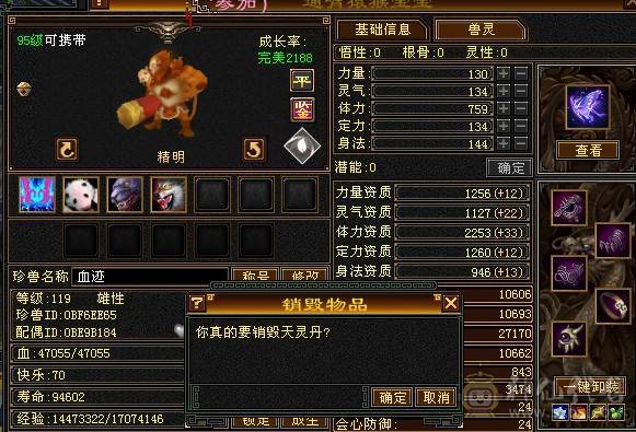 出五级逍遥