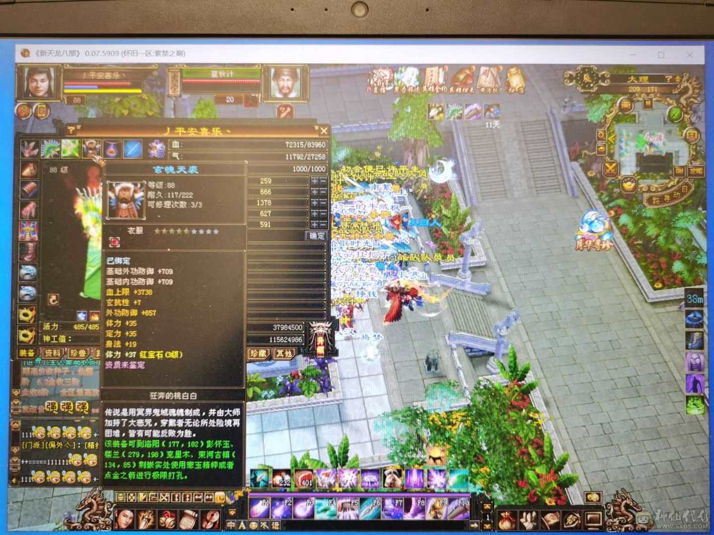 卡级细节底子号