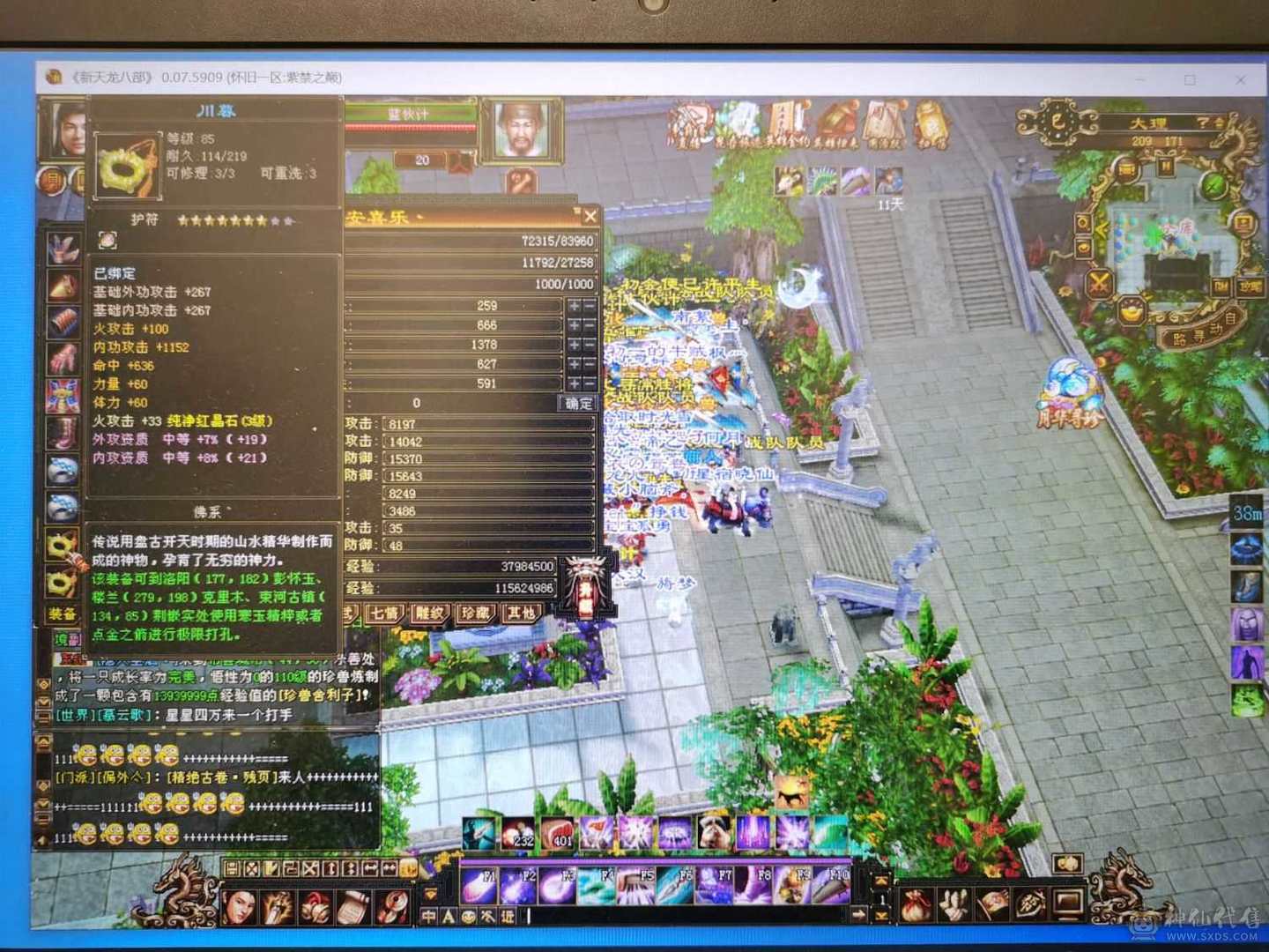 卡级细节底子号