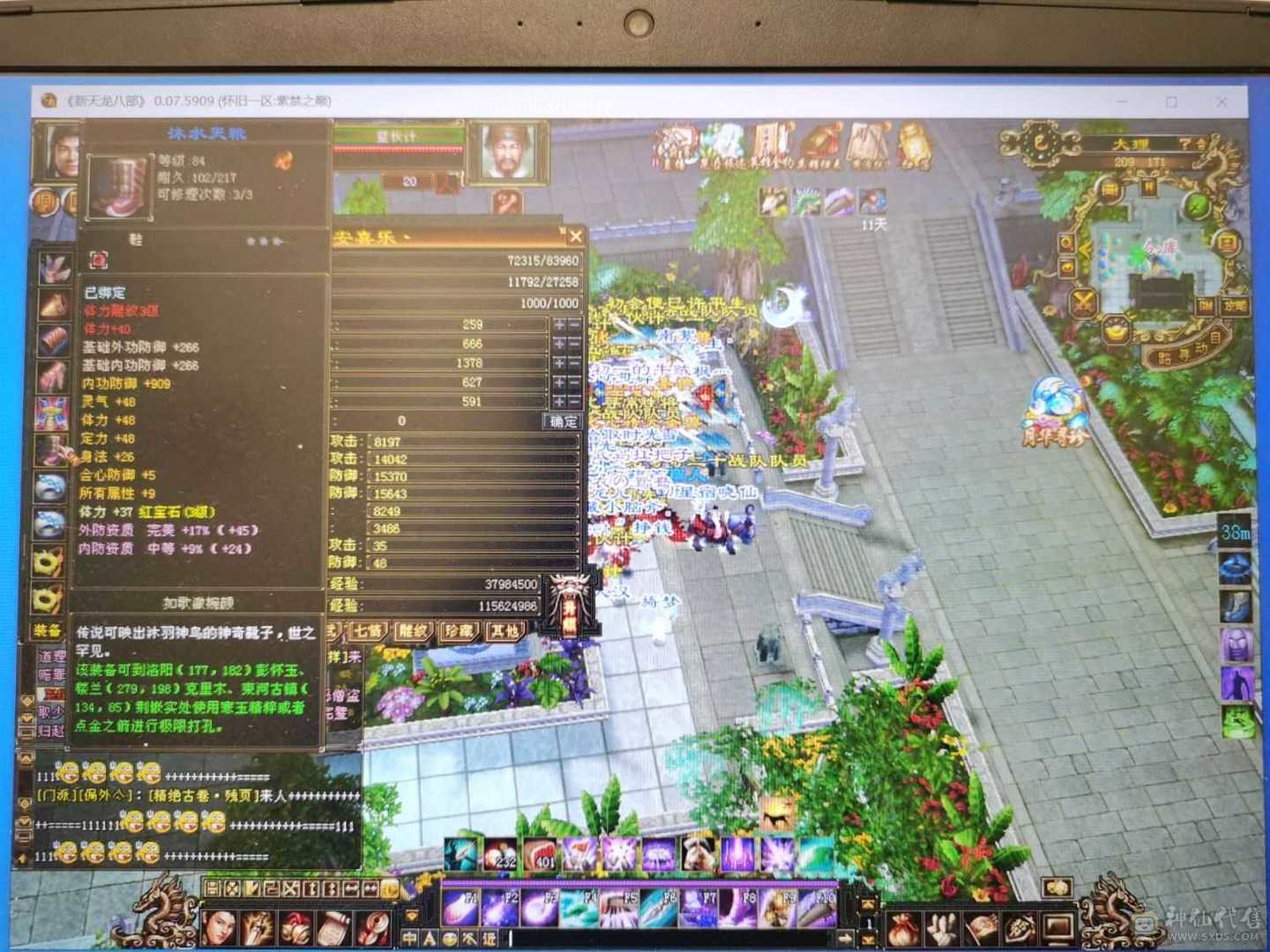 卡级细节底子号