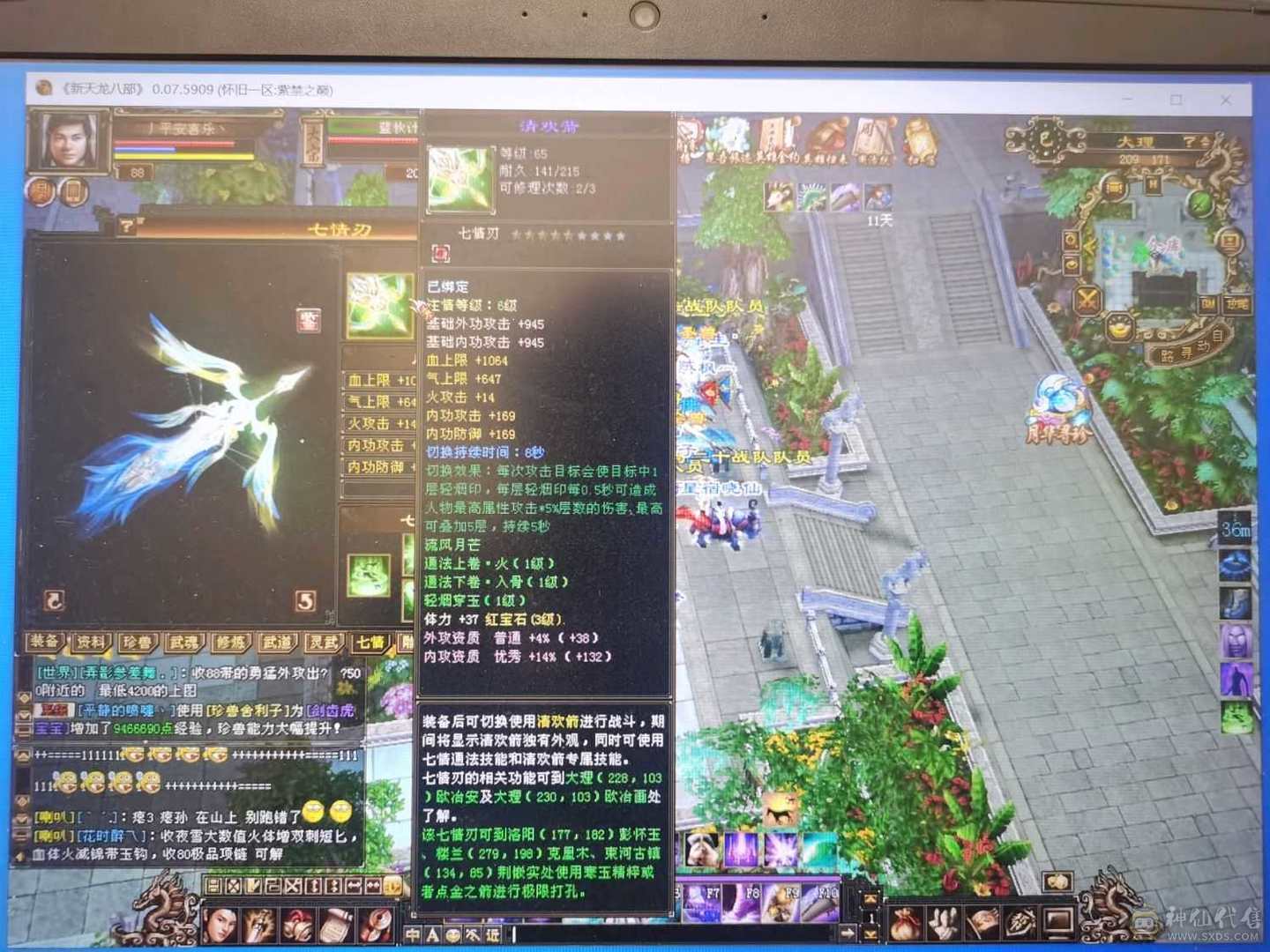 卡级细节底子号