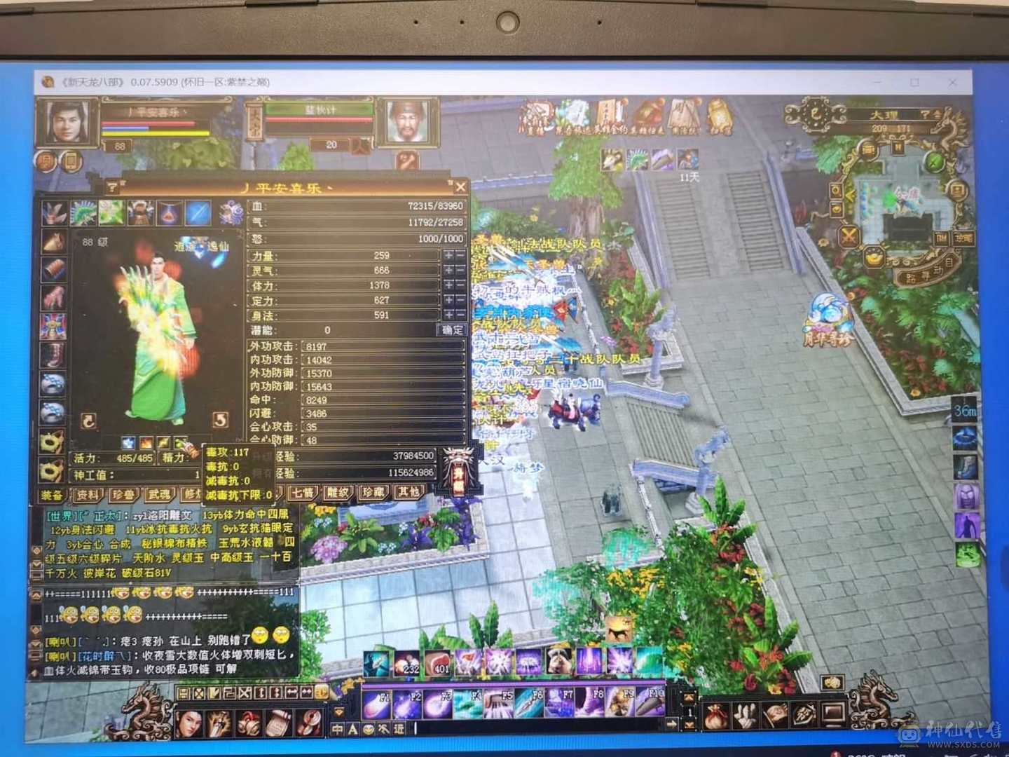 卡级细节底子号